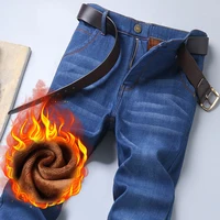Men's Jeans Denim Autumn and Winter New Plush Thickened Loose Straight Large Size Warm Work Casual Long Pants 1
