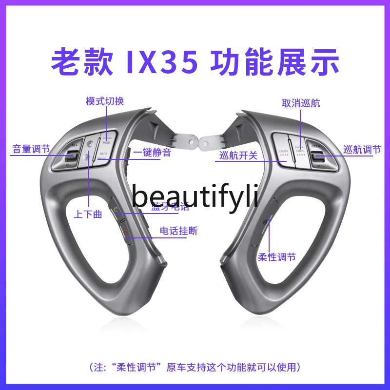 09-16 ix35 multi-function steering wheel buttons are modified for fixed-speed cruise, Bluetooth high-end accessories installed.
