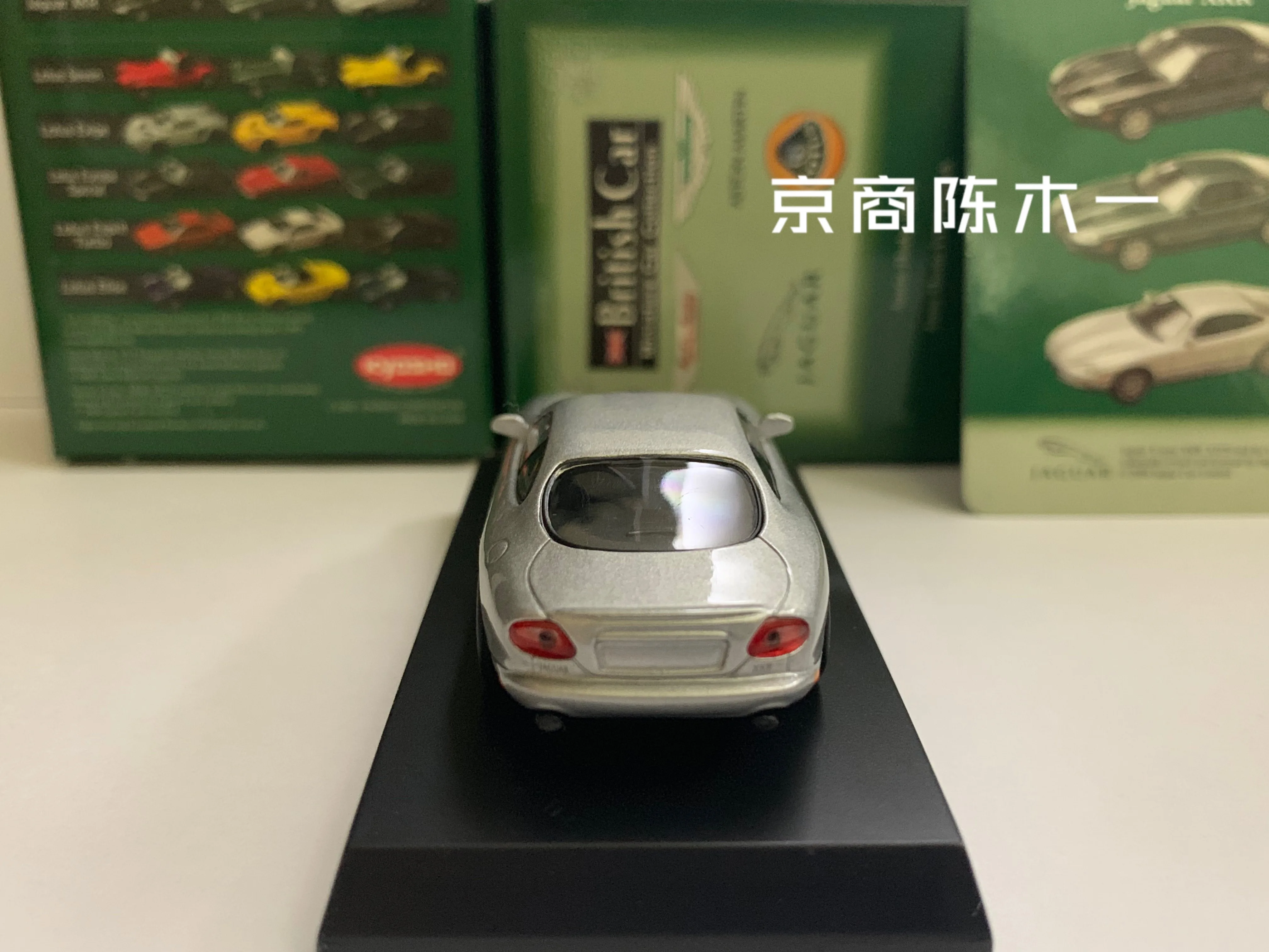1/64 KYOSHO Jaguar XKR Collection of die-cast alloy car