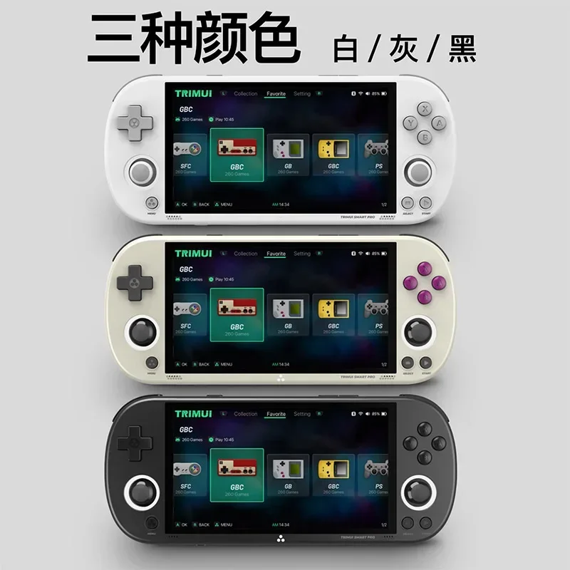 

Trimui Smart Pro Handheld 4.96 Inch Game Console Linux System Retro Arcade Hd Ips Screen Game Console Battery Birthday Boy Gifts