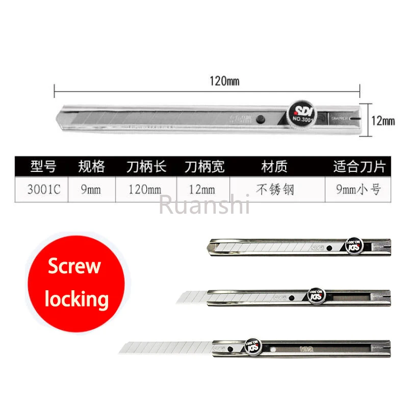 SDI 9mm Small Size Knife Stainless Steel Utility Knives Spiral Locking for Cutting Wallpaper 3001C Film knife Express box open utility knife,carving knife,metal carving knife,box cutter,cutting knife,art knife,box opener