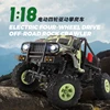 1:18 Electric Four-Wheel Drive184021 2.4G  Climbing Car High Speed ​​Off-Road Vehicle Remote Control Children's Toy 3
