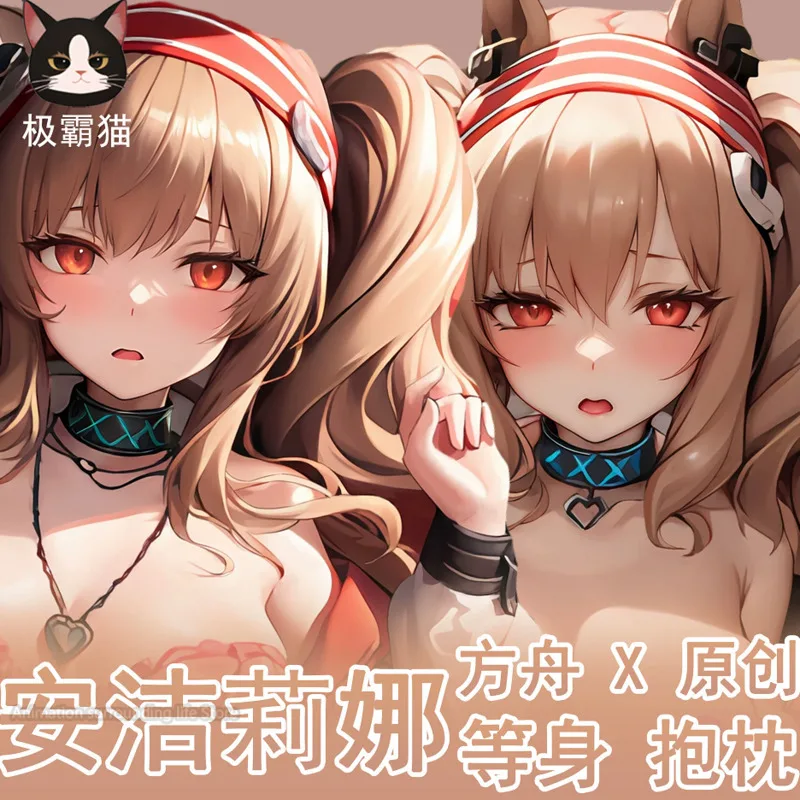 

Anime Arknights Angelina Dakimakura Hugging Body Pillow Case Home Bedding Decorative DIY Cushion Pillow Cover Pillowcase