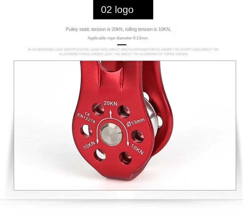 Description Picture 6 of itemOutdoor Aluminum Alloy Easy To Use Rock Climbing Fixed Side Plate Single Sheave Pulley Hauling Gear Tool Useful Adventure Gear