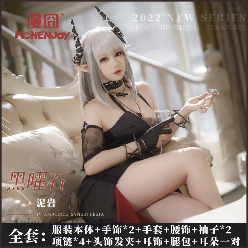 

Mudrock Cosplay Game Arknights Arknights Ambience Synesthesia Mudrock Game Arknights Uniform Cosplay Costume