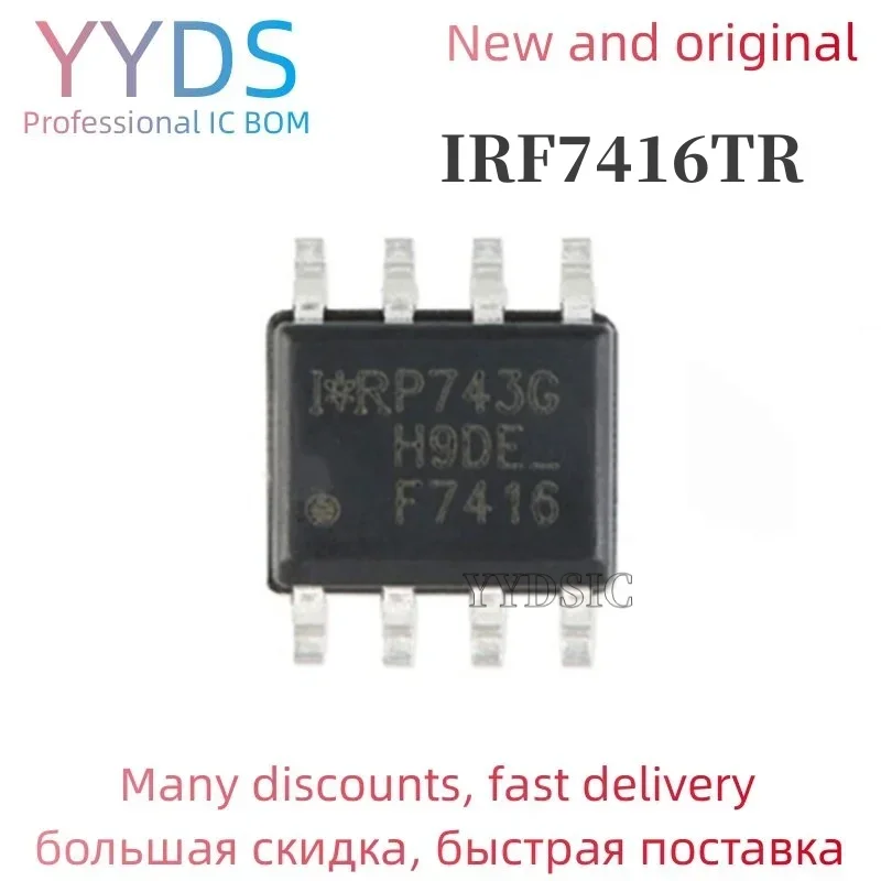 10PCS-IRF7416TRPBF-SOP-8-IRF7416TR-SOP-IRF7416-F7416-SMD.jpg
