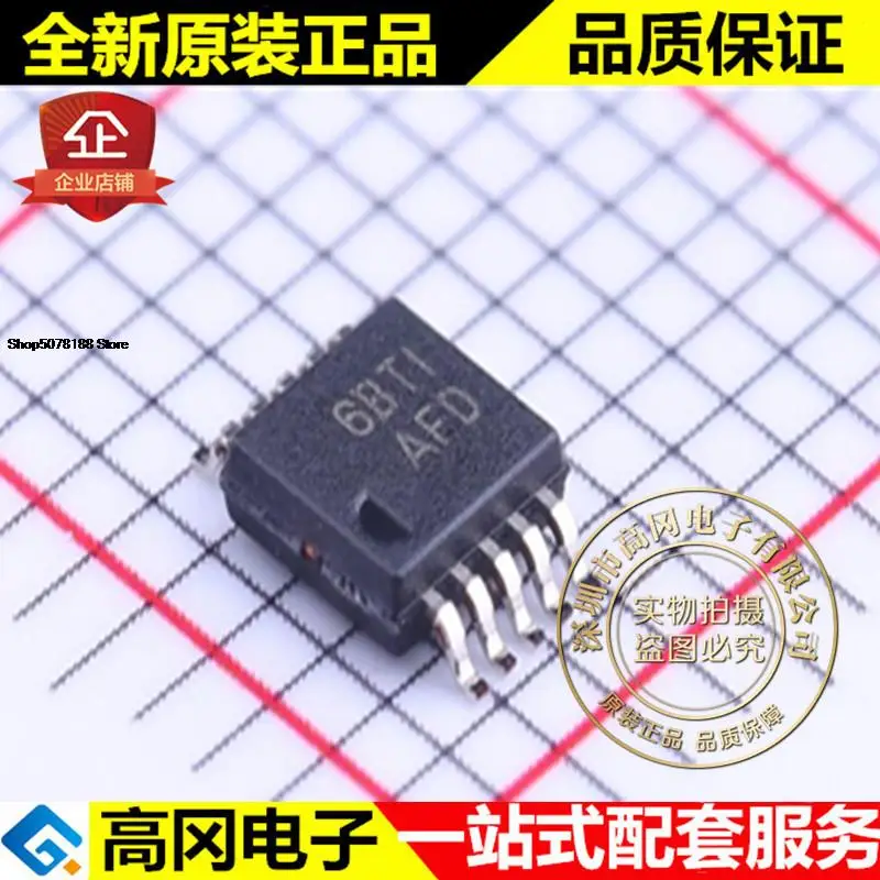 

5 шт. TPS60210DGSR TPS60210 AFD MSOP-10 TI DC-DC