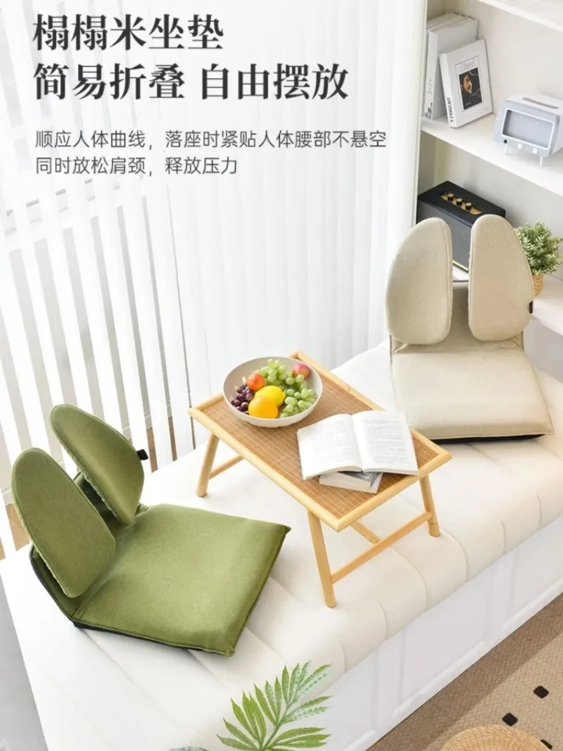Tatami backrest chair Bay window backrest chair footless Ergonomic sitting back chairs for bedroom Home Furniture