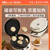 Small Bear Detachable  Washable Electric Cake Bell, Household Double sided Heating Deepening Enlarged Pancake Pot Electric Cake 1