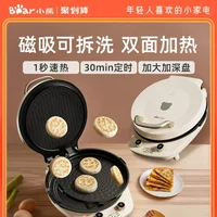 Small Bear Detachable  Washable Electric Cake Bell, Household Double sided Heating Deepening Enlarged Pancake Pot Electric Cake 1