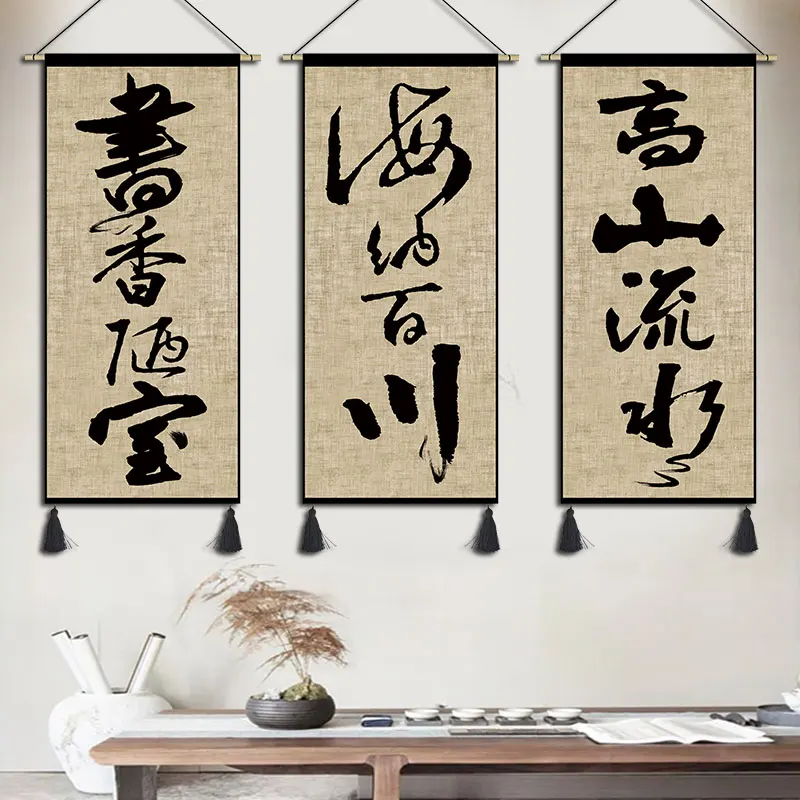 

Chinese style calligraphy hanging painting, background wall decoration painting, new Chinese style incentive text tapestry