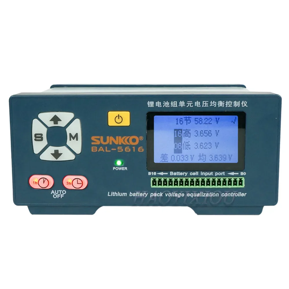 SUNKKO 5616 배터리 밸런스 컨트롤러, 리튬 배터리 팩, 용량 수리, 5A 전류, 새로운 에너지 차량 배터리 밸런서, 신제품