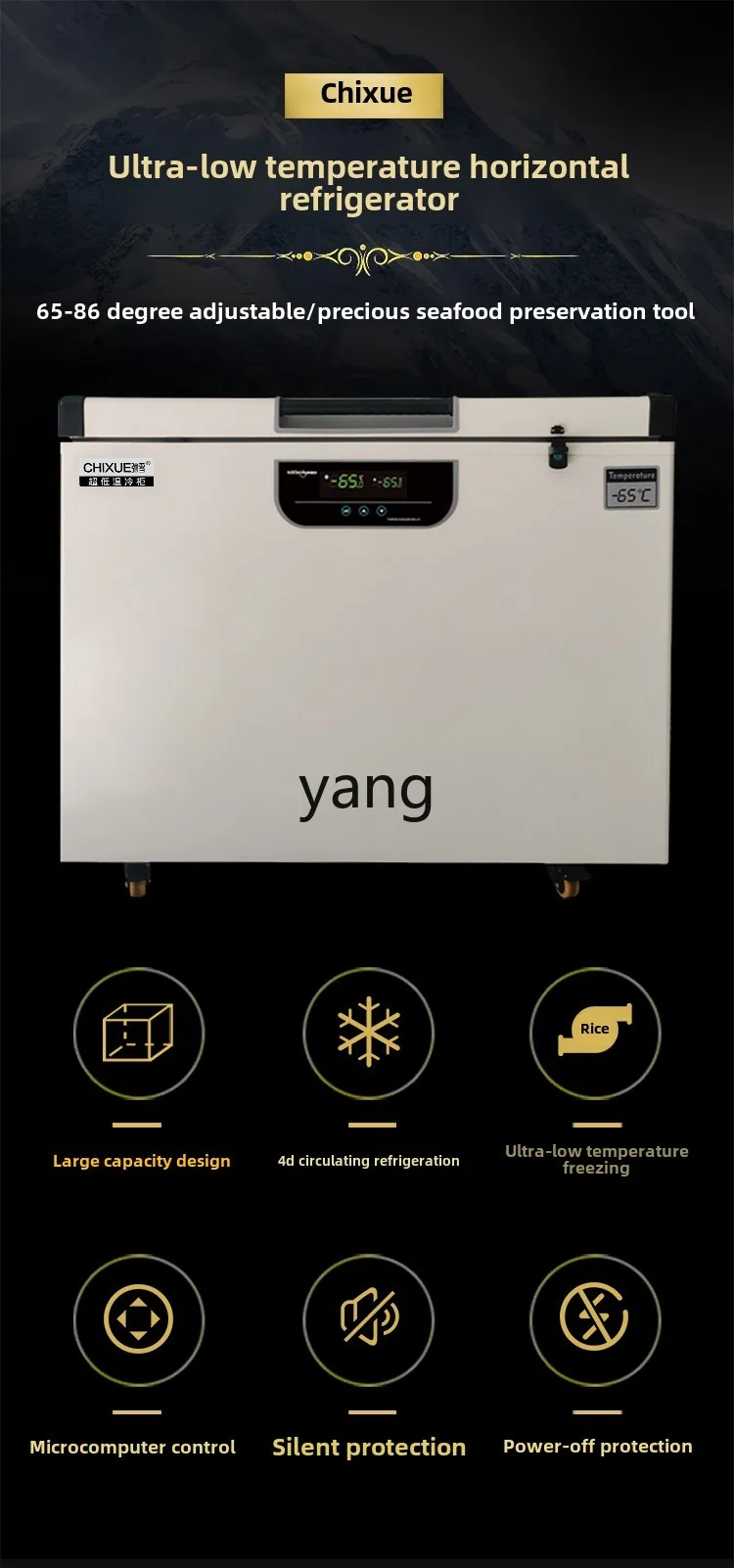 LMM low temperature freezer minus 60 degrees small household cryogenic seafood cabinet