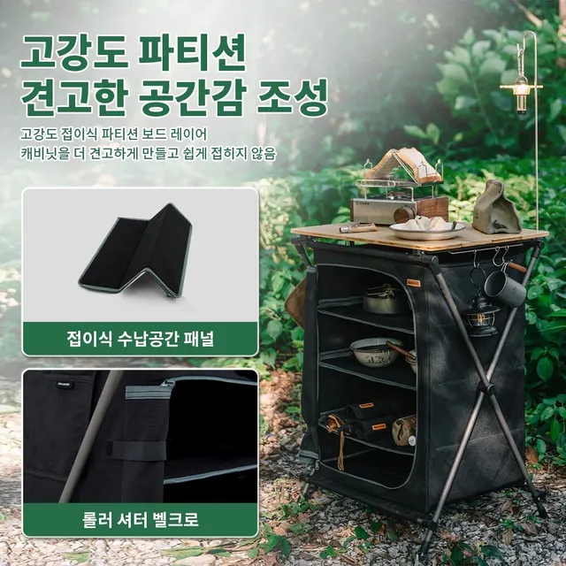 알루미늄 합금으로 안전하고 안정적인 캠핑 선반