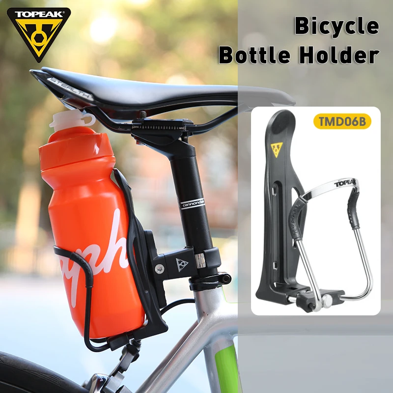 TOPEAKAdjustableBicycleBottleHolderLightweightMTBRoadBikeDrink