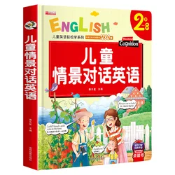 Children's Scenario English Hardcover Picture Book 2-8 Year Old Children's English Early Education Enlightenment Cognitive Book