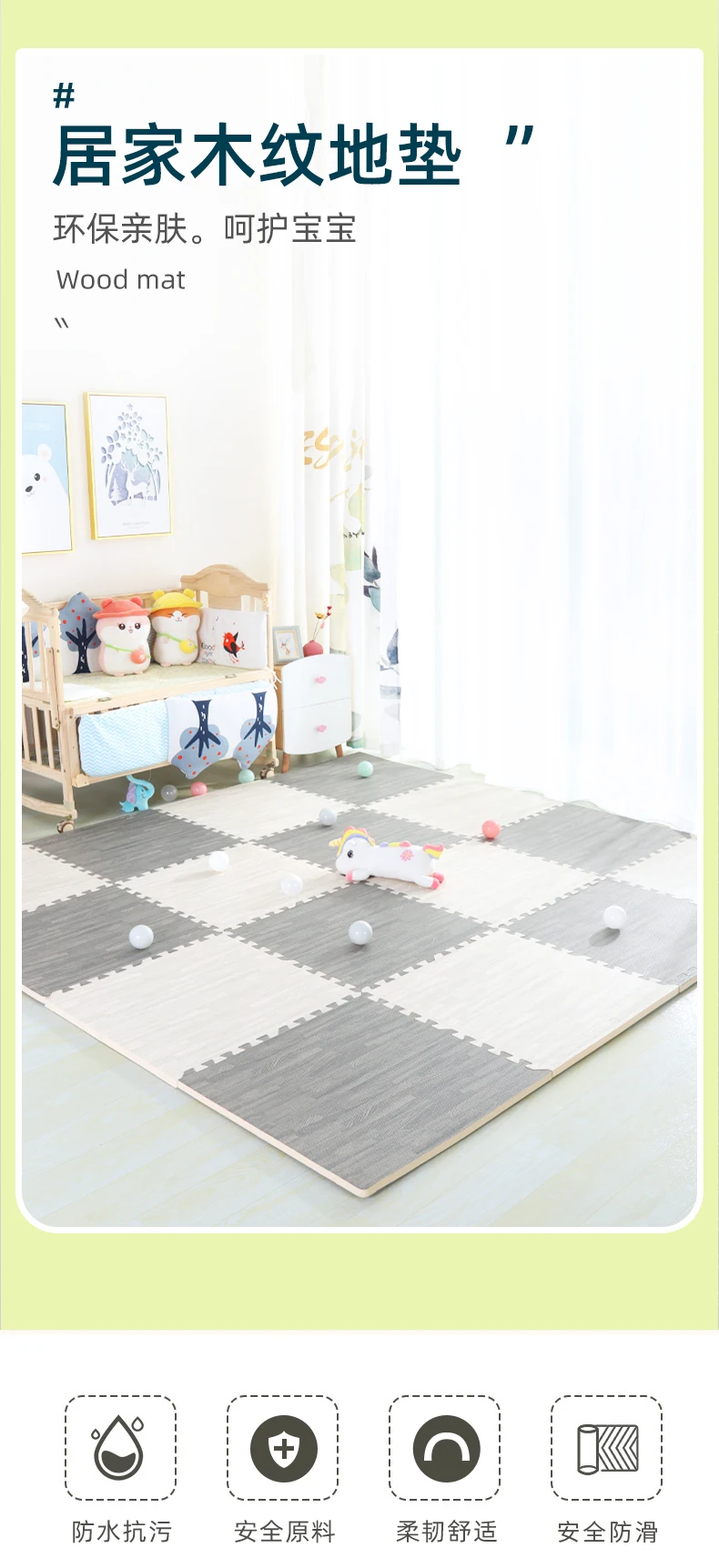 Description Picture 2 of itemBaby Puzzle Mats 30x30cm Foam Play Mats Rug Baby Game Mat Baby Activity Gym Puzzle Mat Wood Grain Floor Mat Kids Carpet Play Mat