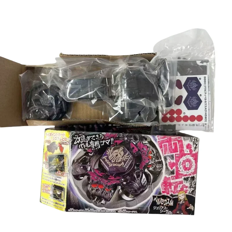 BB-88 Meteo L Drago+STRONG LAUNCHER bey launcher beyblade toys