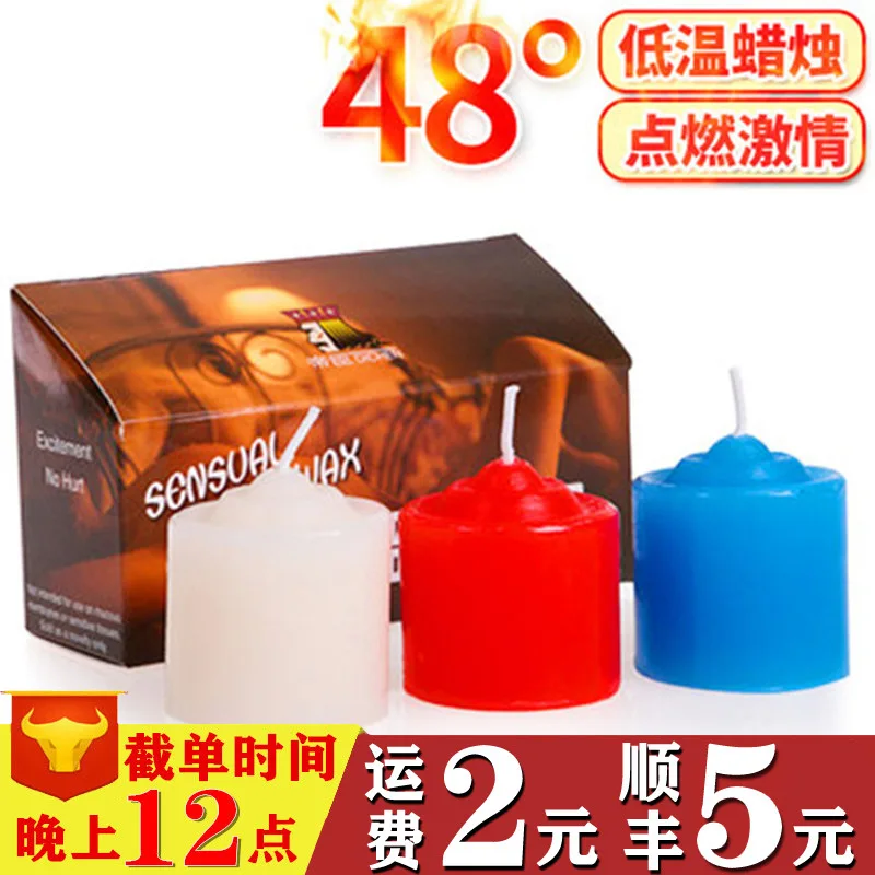 Dichen Card? Slave Sexy Low Temperature Candles Couple Sex Toy Alternative Sex Product Teasing Wax Drip Training Props