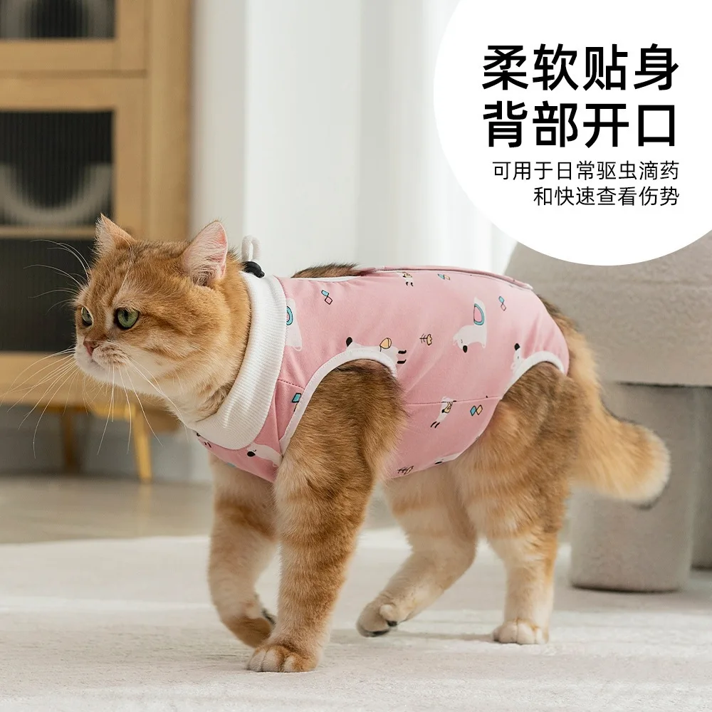 고양이 살균 수술복, 수술 후 핥음 방지복, 애완동물 생리 팬츠, 통기성 좋은 암컷 고양이 이유식복