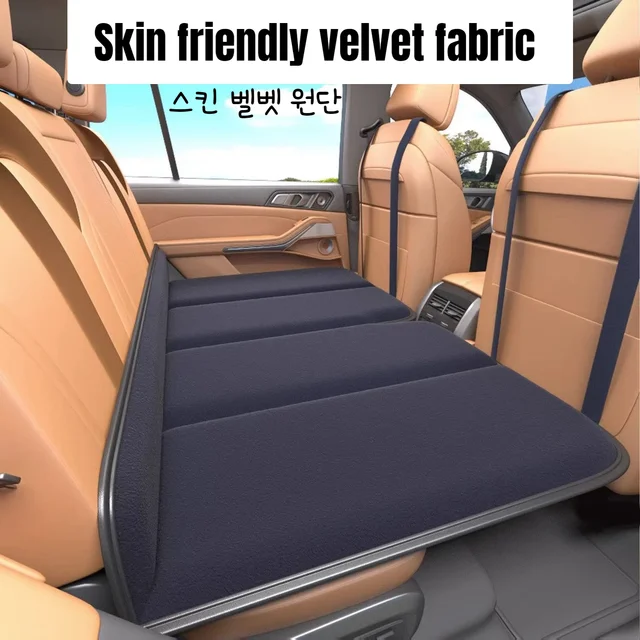 편안한 자동차 침소를 위한 최상의 선택