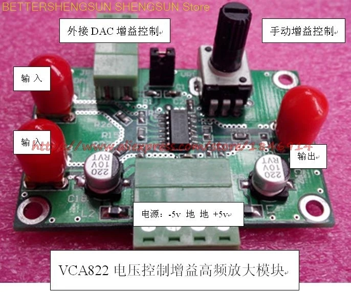 

VCA822 VCA module Voltage controlled gain amplifier VCA810 upgrade 822