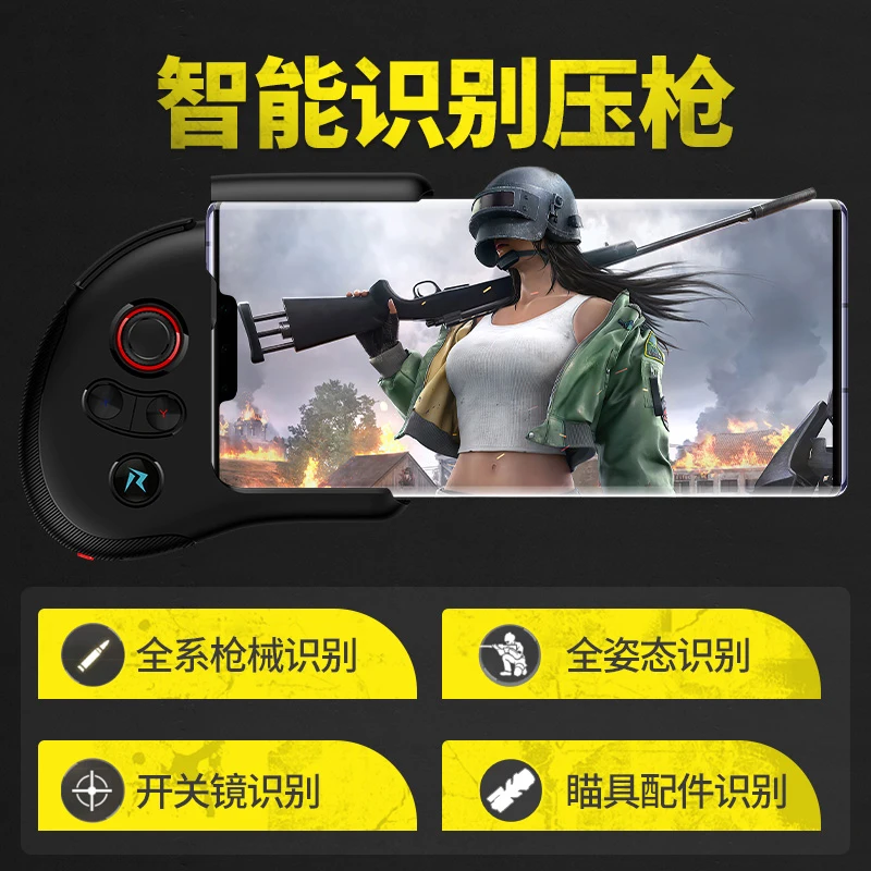 RAWM Aeolus pubg ̽ƽ Ʈѷ,    е,  Ʈ,  BT ׼, ȵ̵  е