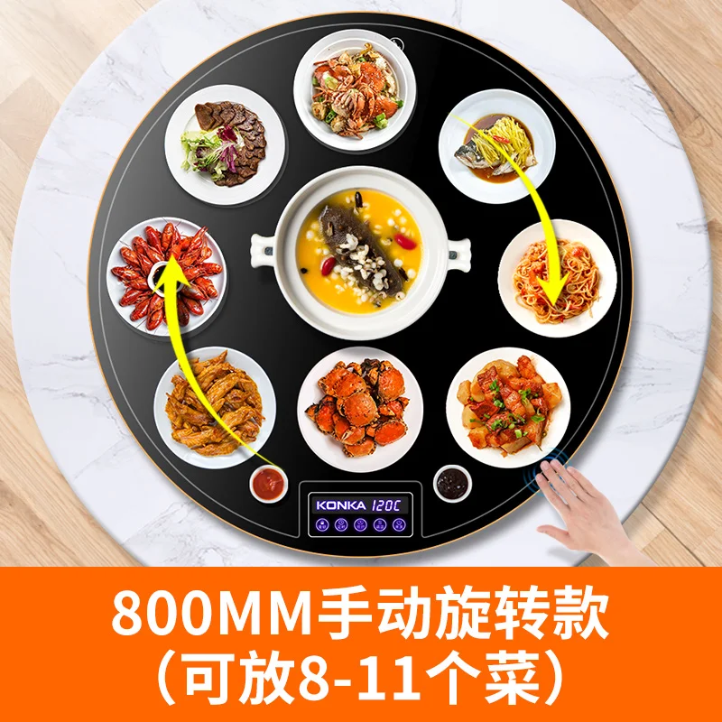 https://ae01.alicdn.com/kf/S643b24fe92de4737a54d444c9d79aa9bp/Konka-Food-Insulation-Board-Household-Rotary-Hotplate-Dining-Table-Multifunctional-Electric-Heating-Plate.jpg