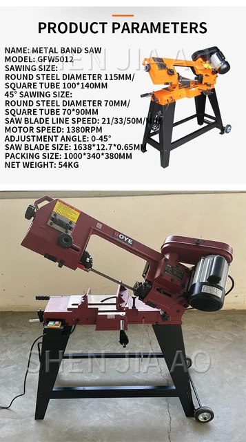 スタンド付きバンドソー GFW5012