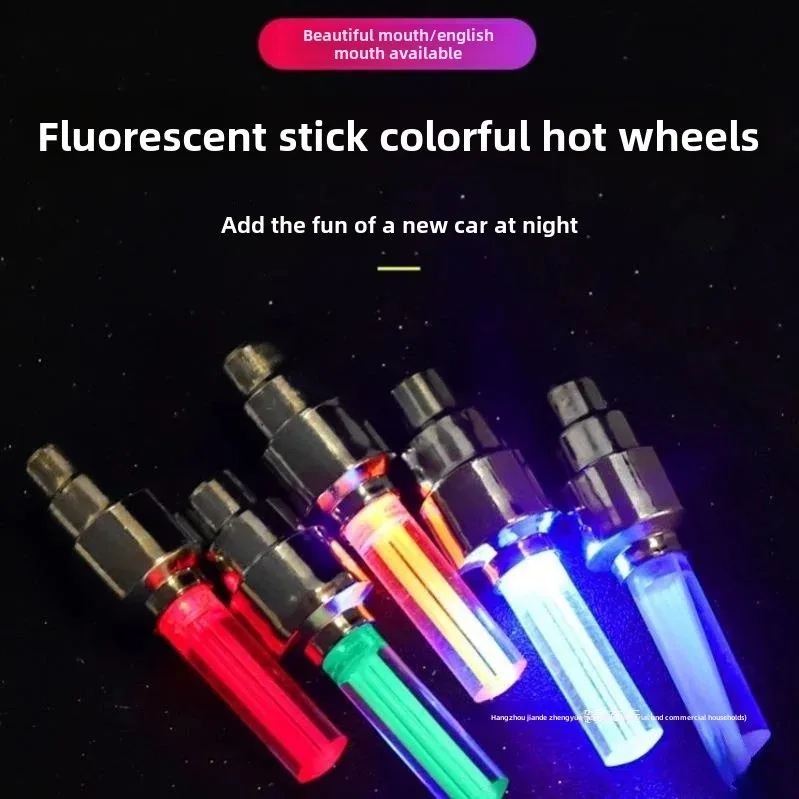 Sensor de vibración, luz colorida con borlas para bicicleta, equipo para bicicleta de montaña, rueda de fuego, ciclismo nocturno, caja de almacenamiento intermitente