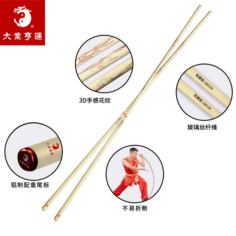 Bastone da competizione Wushu Performance Equipment Training bastone speciale Wushu Association Certified