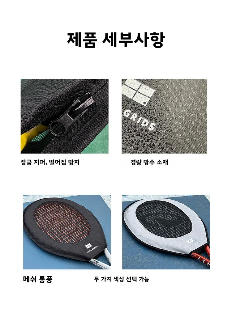 프로 테니스 라켓 헤드 저항 트레이너, 포핸드 및 백핸드용 보호 스윙 강화 훈련 장치