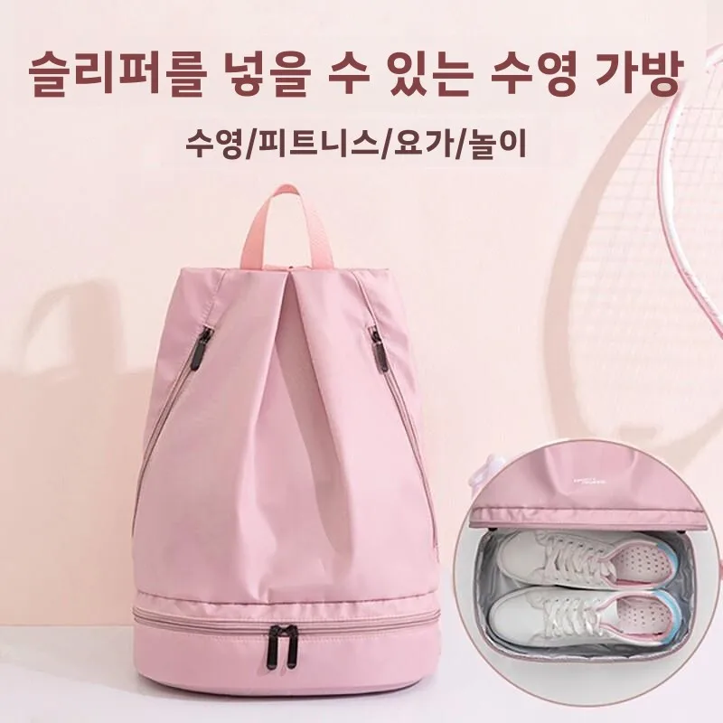유니섹스 대용량 건식 및 습식 분리 수영 피트니스 스포츠 장비 보관 가방 방수 비치 백 옥스포드 천 소재