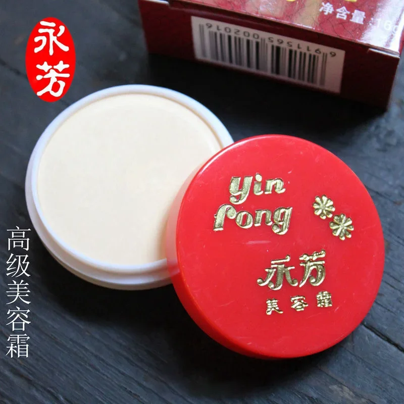 Makeup Cosmetics Makeup Cream Makeup Original YinFong Yongfang Advanced Nourishing Pearl Cream Moisturizing Gel Beauty Modification Soft Smooth Skin
