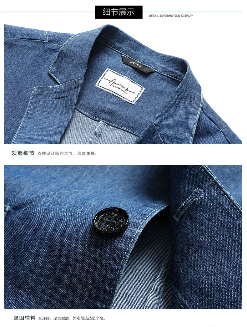 Hochwertige Herren-Baumwollblazer-Jeansjacken 2026 Frühling Herbst Lässige Oversize Blaue Anzugjacken Oberbekleidung Locker Sitzende Einfarbige Oberteile Jeans – Detail 12