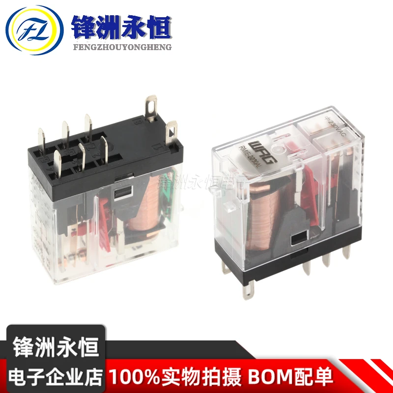 WRG RMIE-2230AL 230VAC 8PIN Compatible AHN211Y0N Power relay