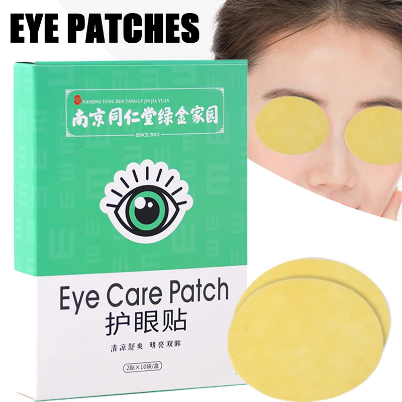 Eye Mask natural wormwood Eye Patch Cold Compress Classic Eye Care