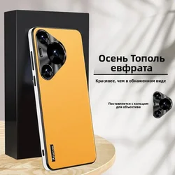 Leather Metal Lens Protective Case - Shockproof Soft Touch Cover for HW Pura 70 Pro Plus (Yellow)