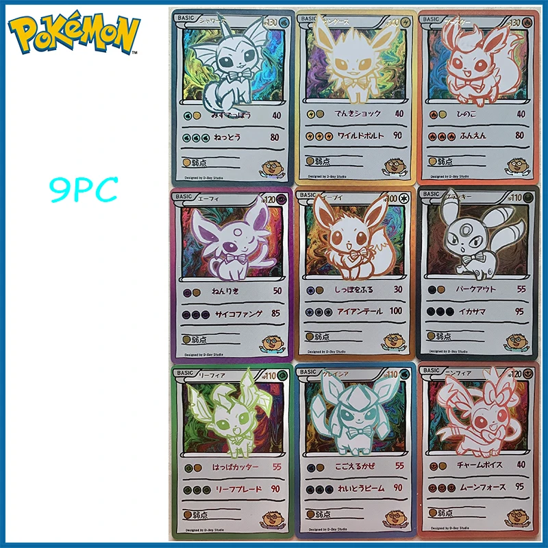 

9PC/Set Anime Pokemon DIY ACG Pikachu Eevee Espeon Premium Rare Glitter Boy Games Toys Collectible Card Christmas Birthday Gifts