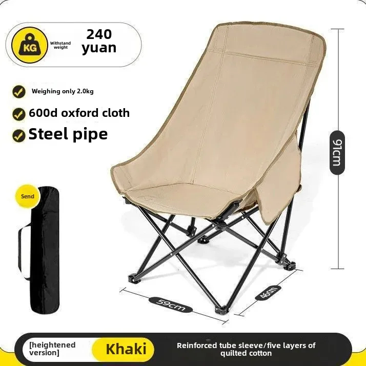 Outdoor Folding Chair Moon Chair Camping Folding Chair Stool Portable Stool Fishing Fishing Chair