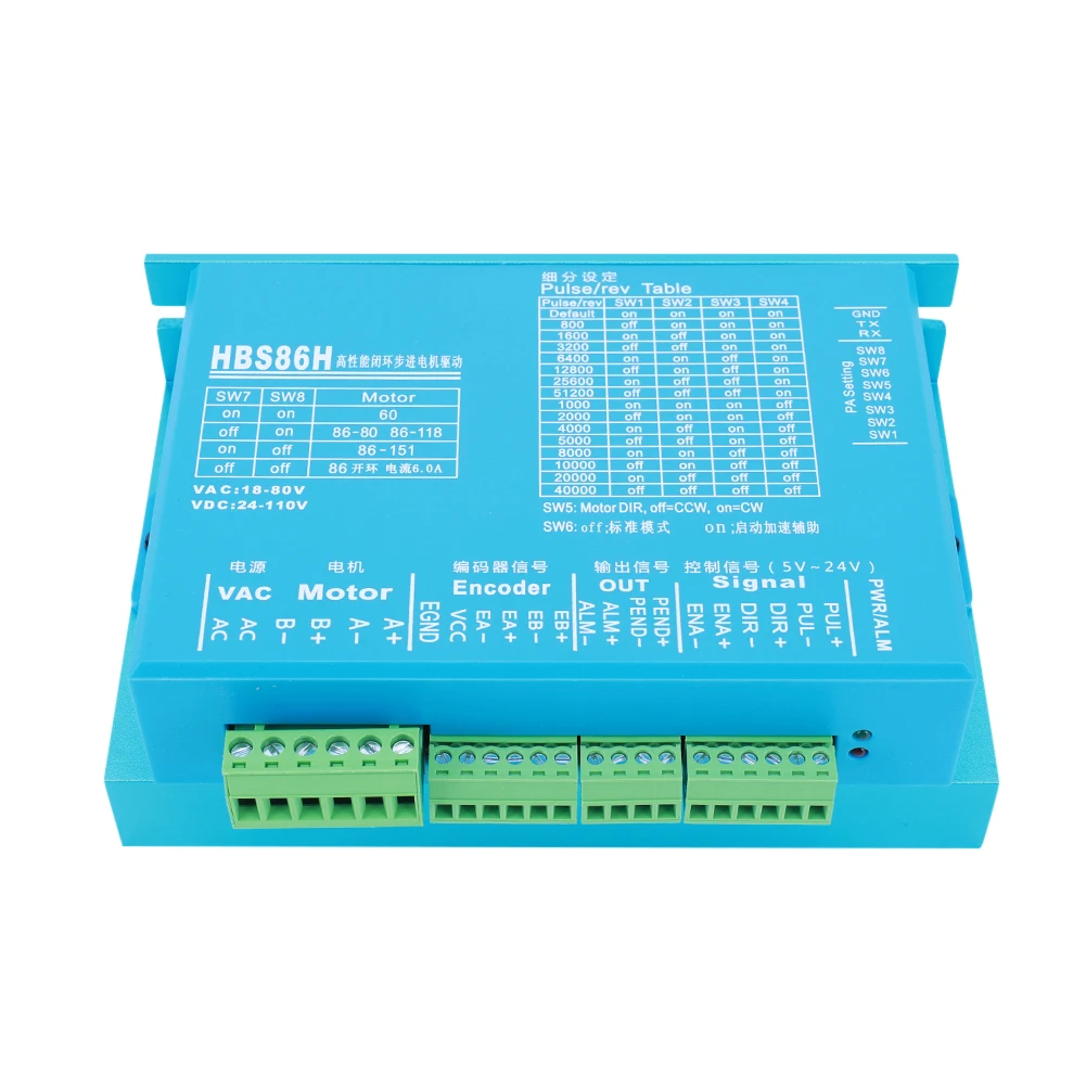 HBS860H HBS86H 폐쇄 루프 2 상 서보 모터 드라이버, RS232 포트 모터 드라이브 교체