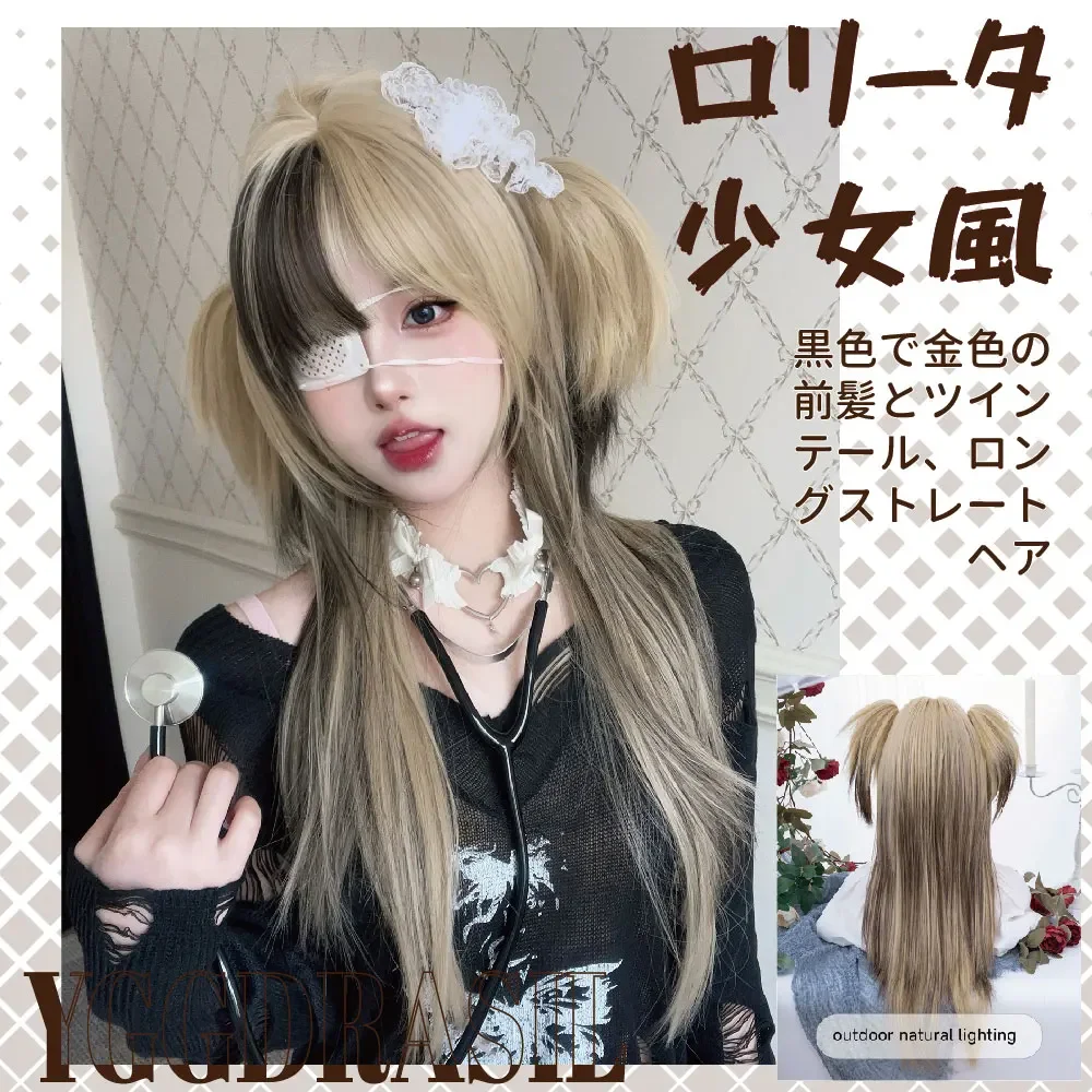 Perruques synthétiques mixtes blondes café noir 30 pouces, avec frange et Double queue de cheval, cheveux longs et lisses pour femmes, résistantes à la chaleur