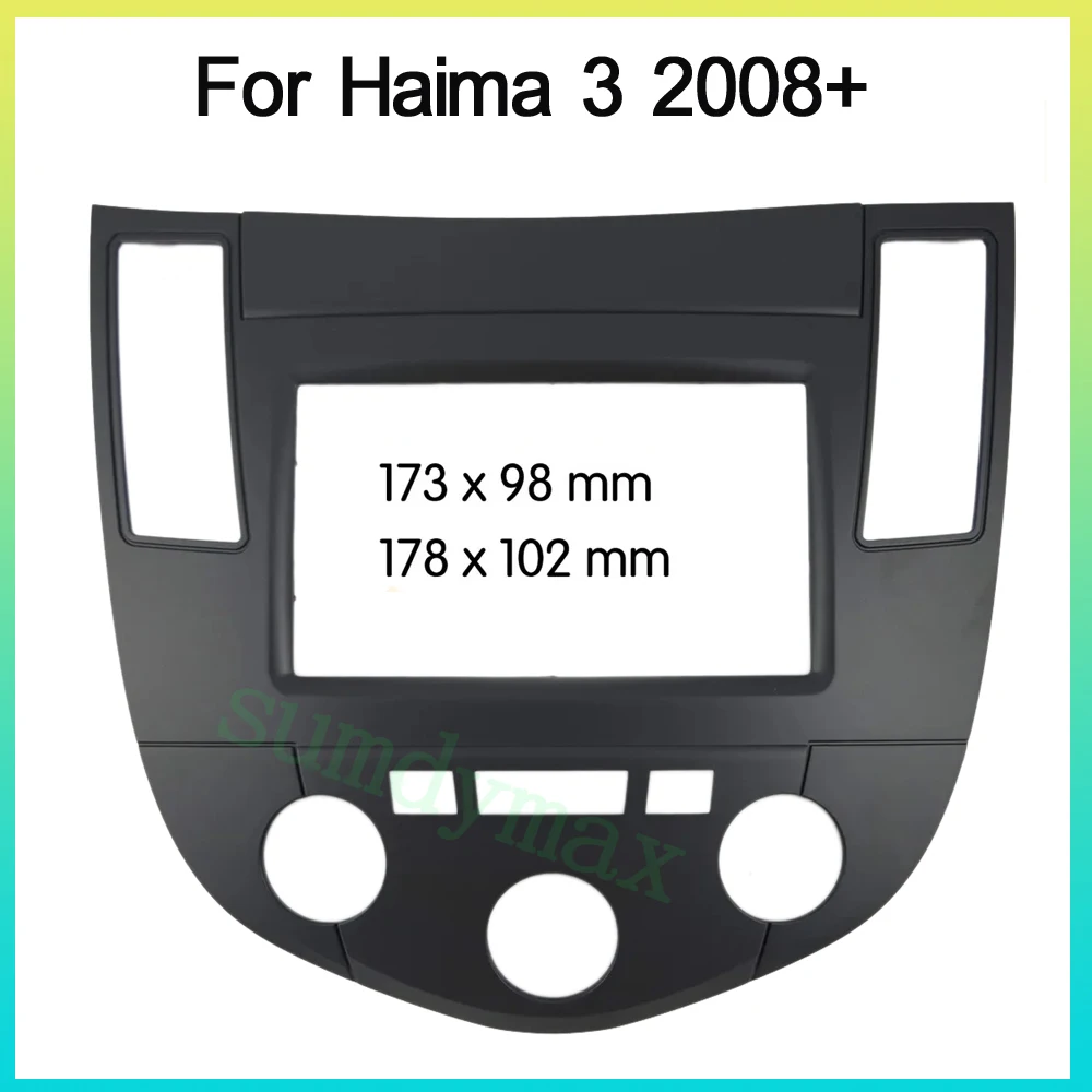 

2DIN DVD Автомобильная радиоустановка Fascia Для HAIMA 3 2008 2009 2010 + стерео рама панель Dash Mount Kit Adapter Trim Bezel Facia