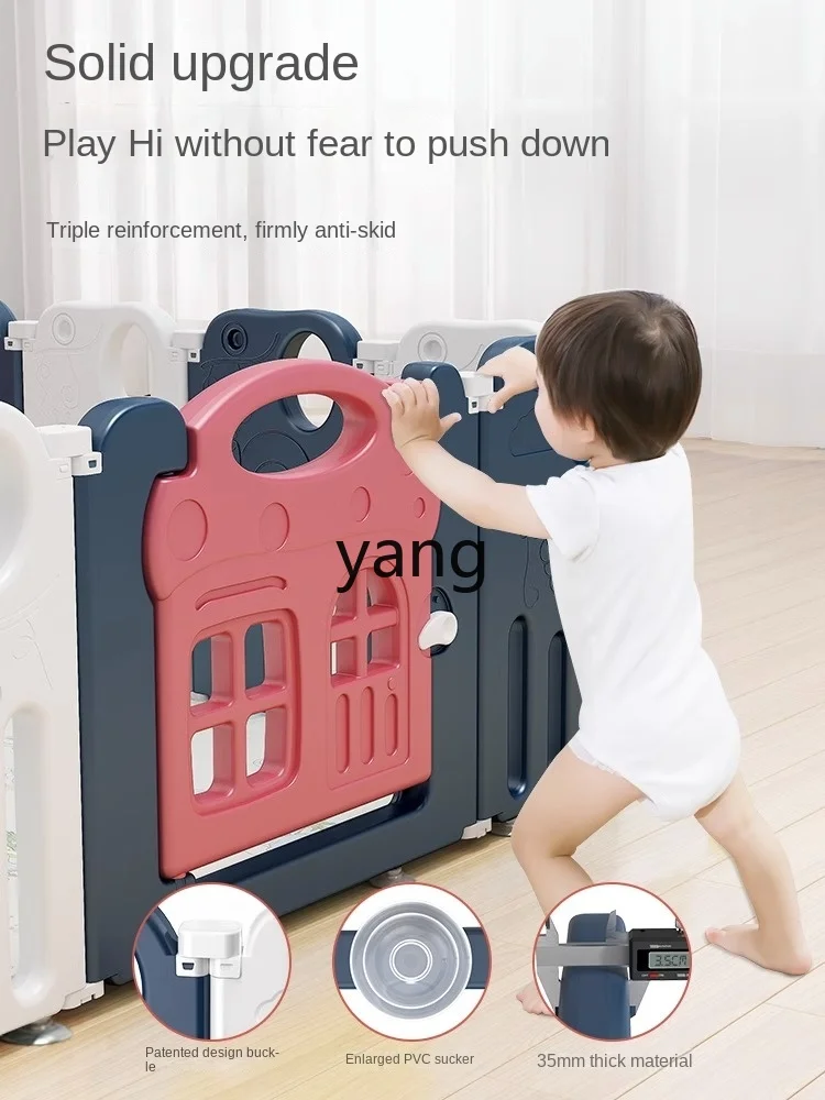 CX Children's Game Fence Baby Indoor Household Baby Ground Amusement Park Crawling Mat Fence
