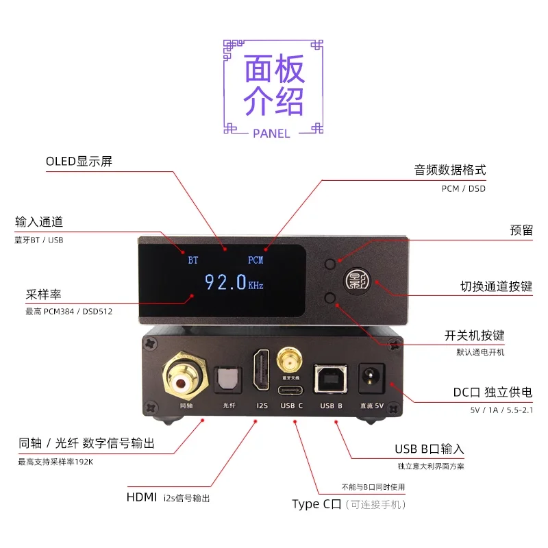 U2 digital interface USB to I2S coaxial HDMI compatible bluetooth 5125 optical fiber XMOS Italian dsd audio