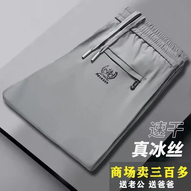 k142 Spider pants light gray