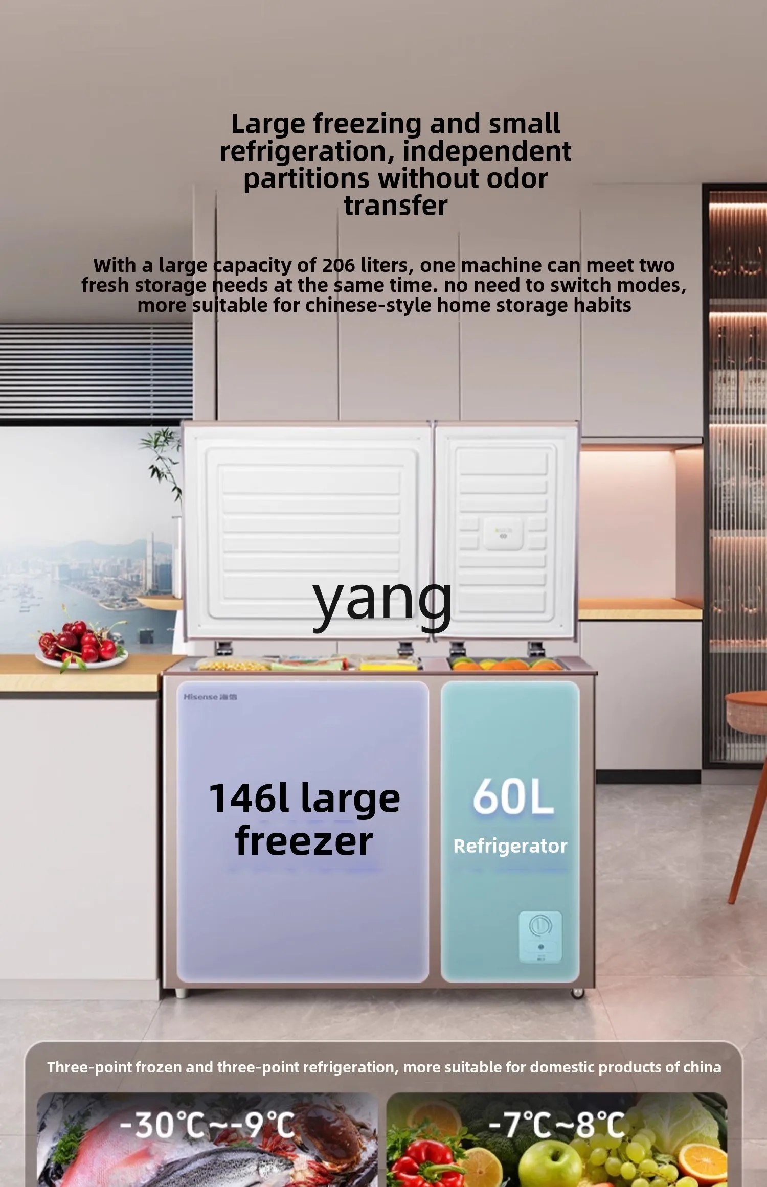 LMM double temperature household small refrigerated and frozen dual-purpose freezer large capacity