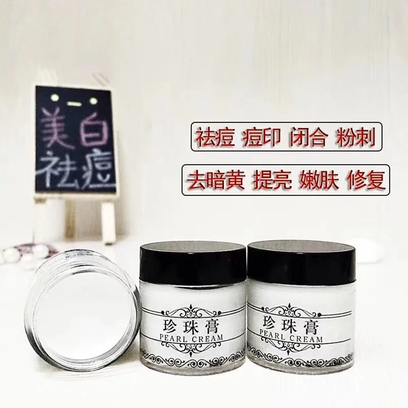 {Ready Stock} Genuine South Australia Deep Sea Su Yan Pearl Cream Acne Removal Light Print Repair Whitening Spots Male Female St professional male hair removal cream gentle and non marking can remove the whole body armpits legs facial beard