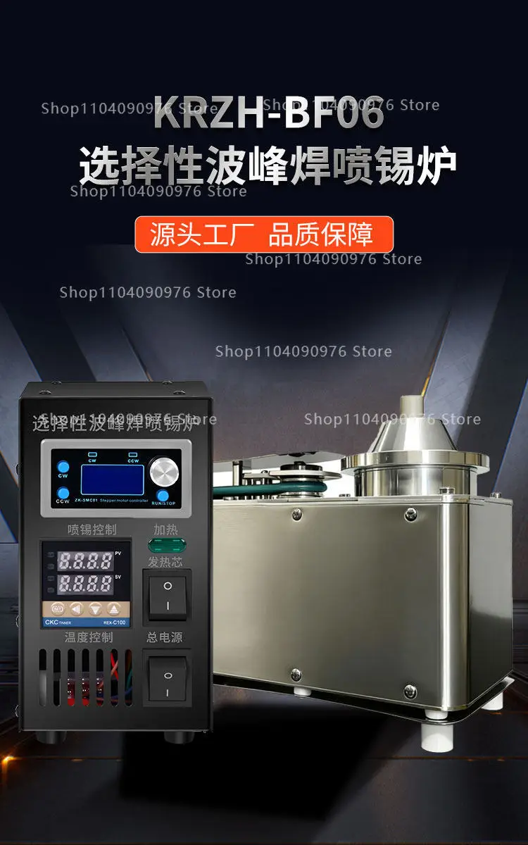 BF06 Mini Selective Wave Soldering Machine Jet Solder Pot for Precision PCB Weld