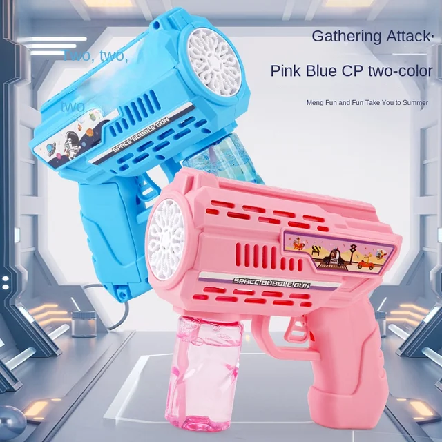 New Pattern Space Electric Automatic Light Bubble Machine Bubble Gun Summer Beach Bathing Outdoor Games Children Fantasy Toy Ch 6